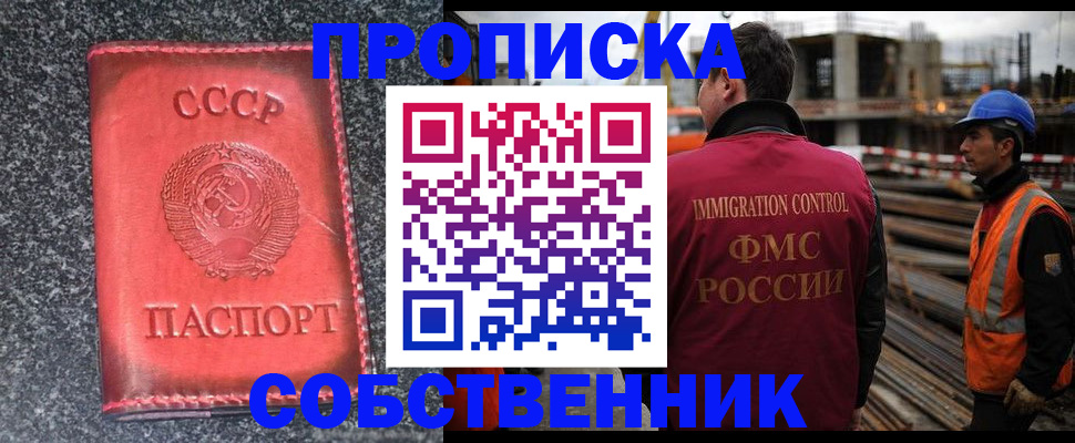 временная регистрация госуслуги в Шебекино